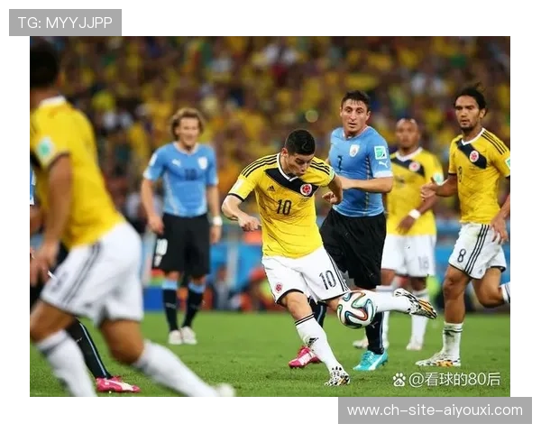 哥伦比亚淘汰乌拉圭，欧洲杯小组赛惊险展开，哥伦比亚对阵乌拉圭首发